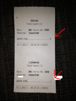 image1.jpeg